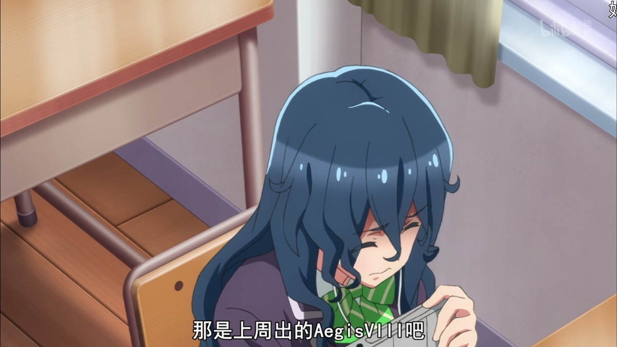 那是上周出的AegisVlll吧