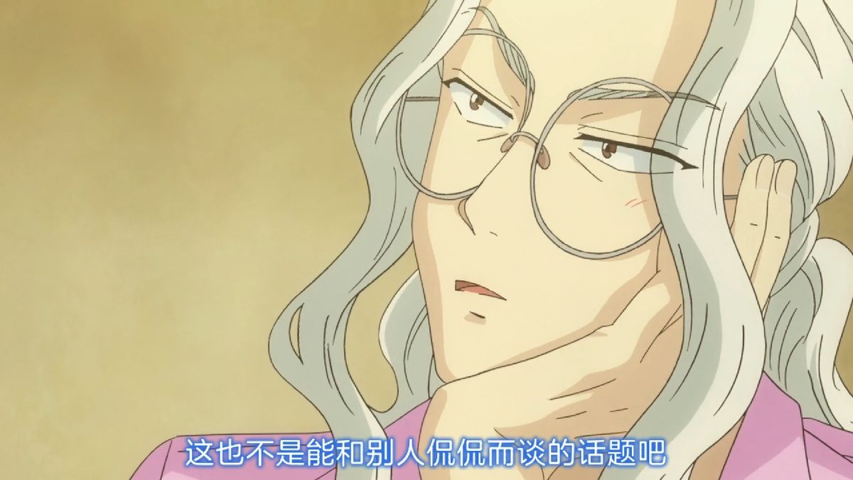 这也不是能和别人侃侃而谈的话题吧