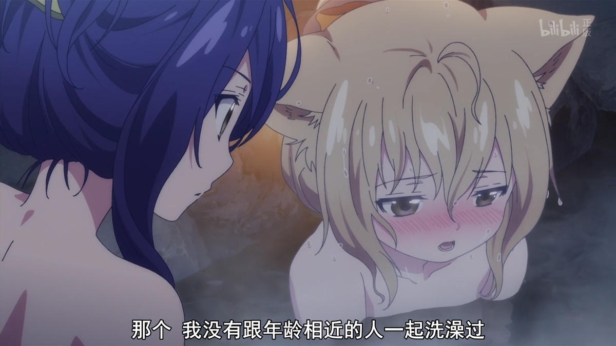 那个 我没有和年龄相近的人一起洗澡过