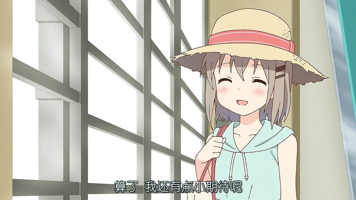 算了 我还有点小期待呢