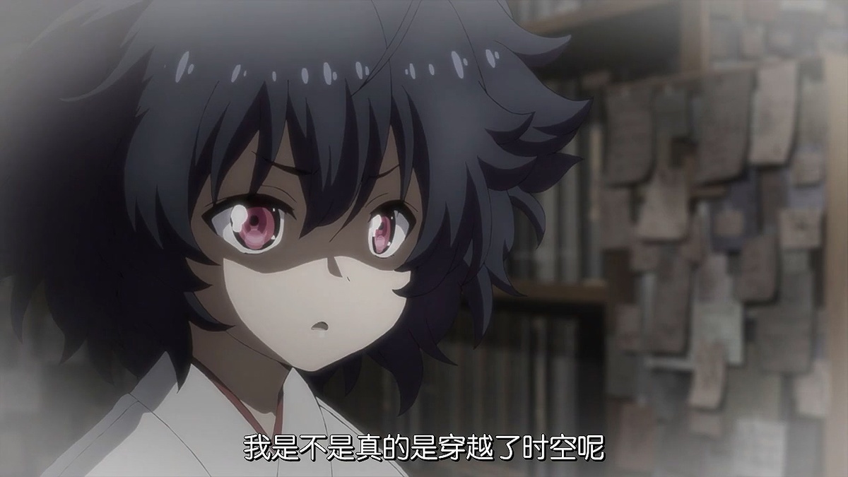 我是不是真的是穿越了时空呢