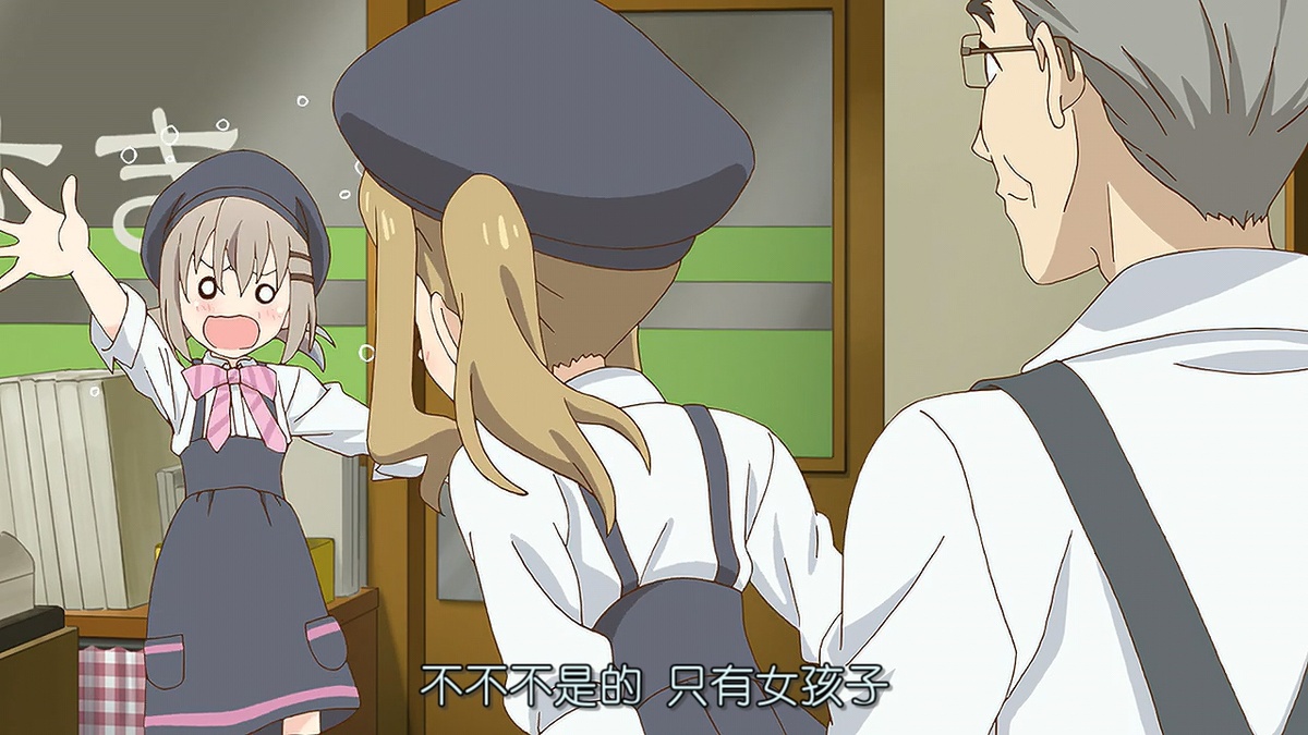 不不不是的 只有女孩子