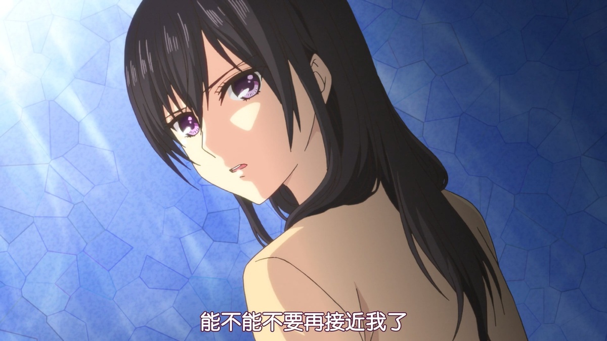 能不能不要再接近我了