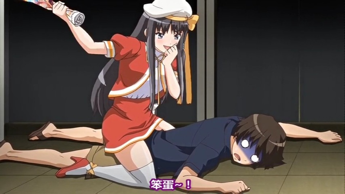 笨蛋~！