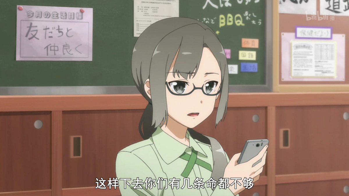 这样下去你们有几条命都不够