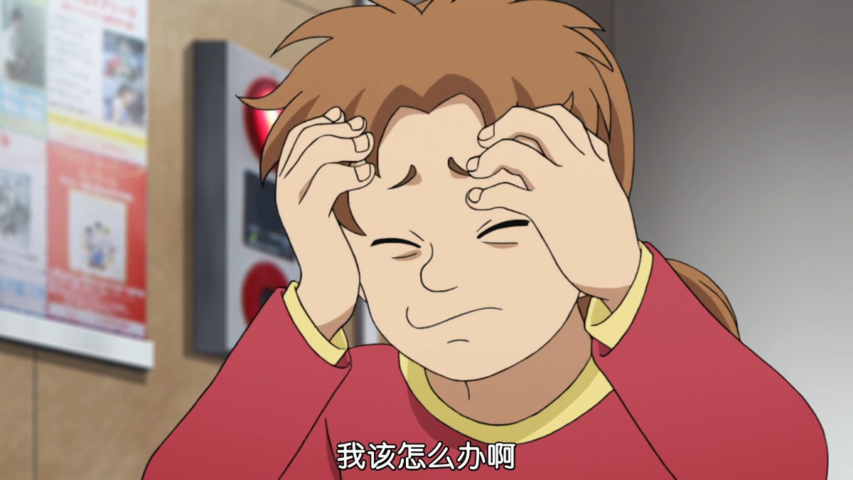 我该怎么办啊