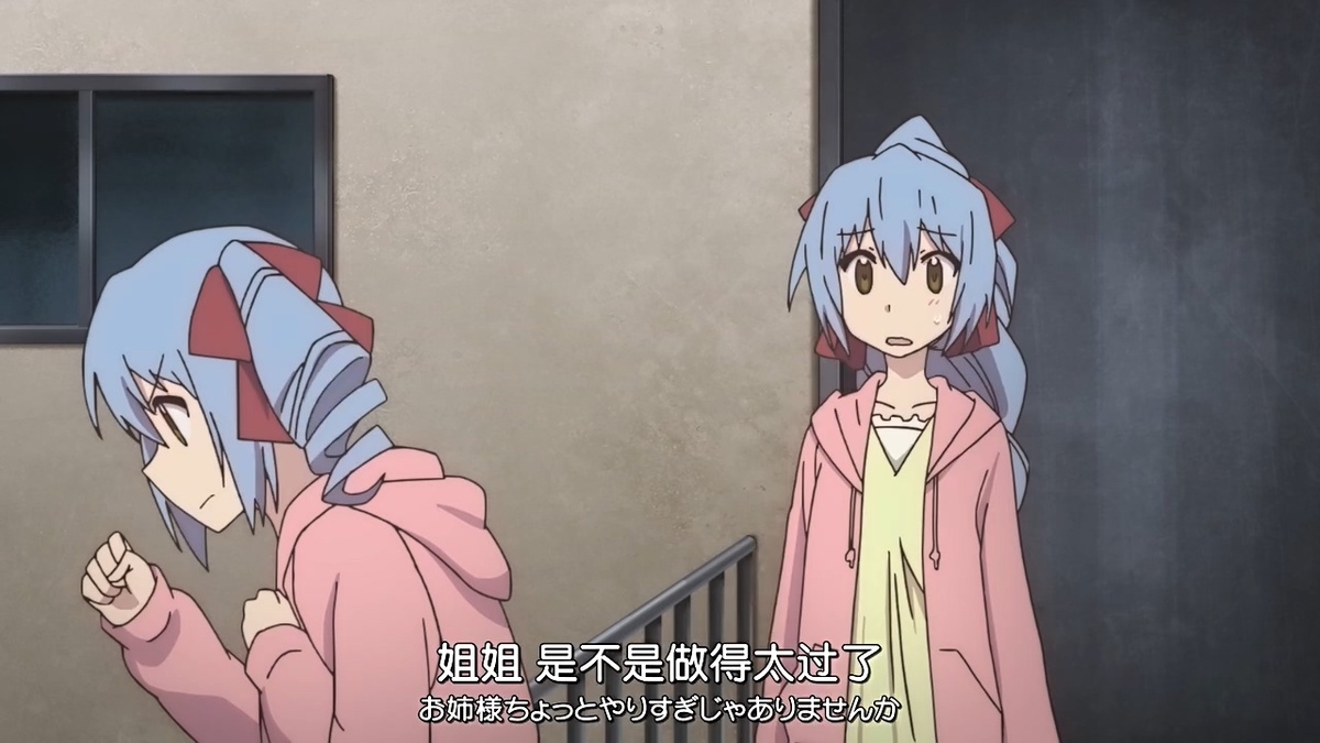 姐姐 是不是做得太过分了