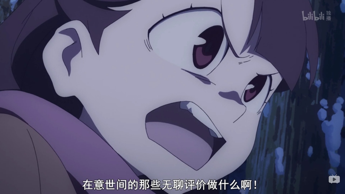 在意世间的那些无聊的评价做什么啊！