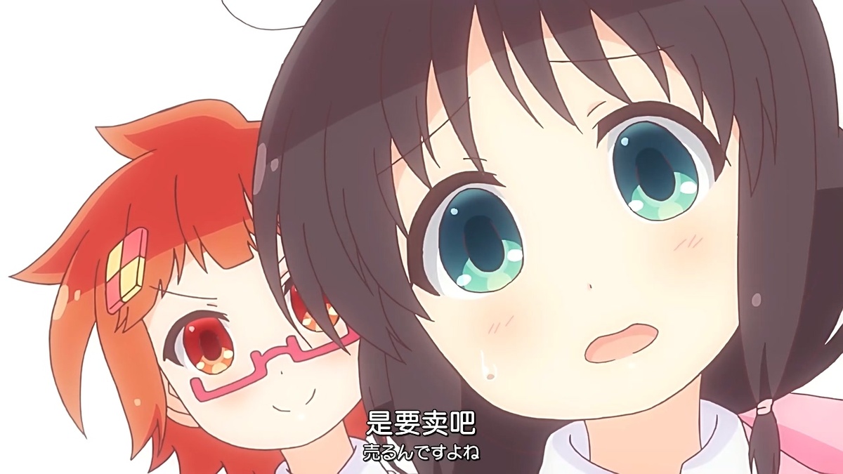 是要卖吧