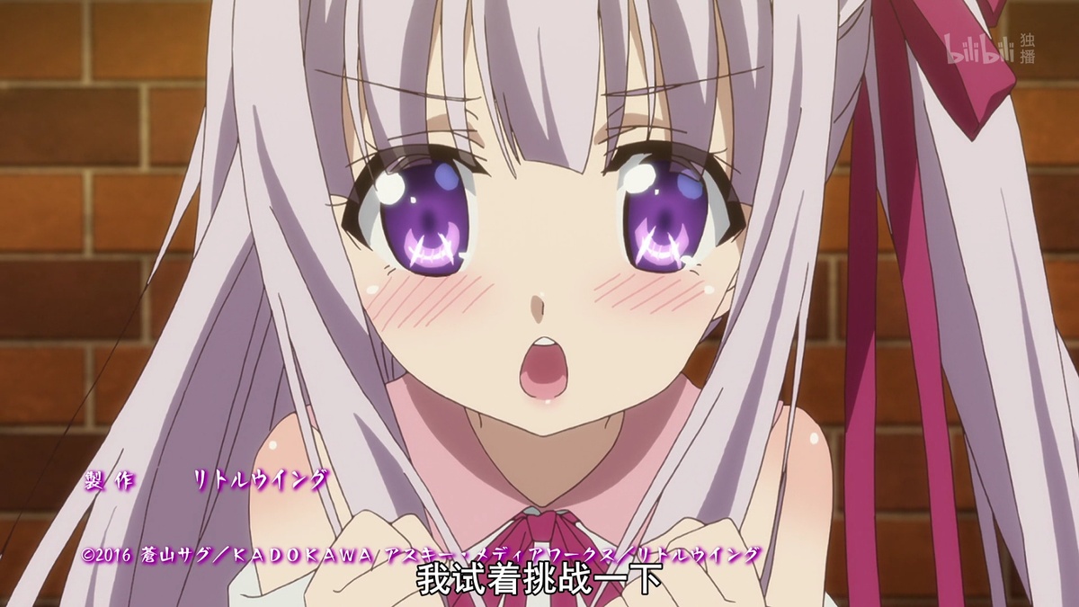 我试着挑战一下