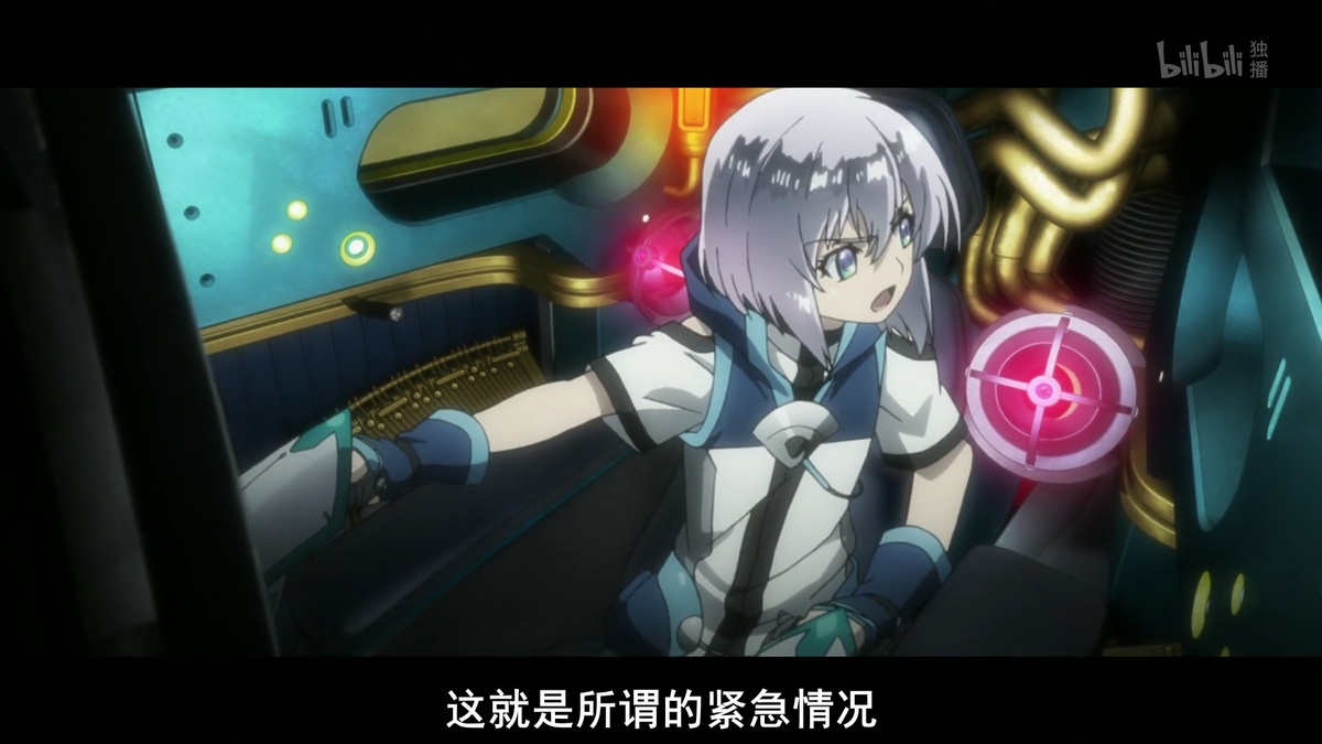 这就是所谓的紧急情况