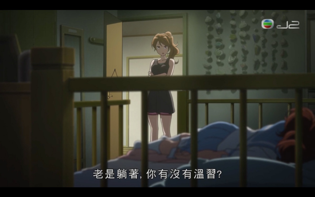 老是躺著，你有沒有溫習？