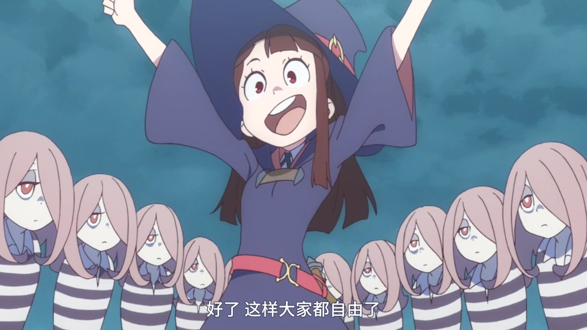 好了 这样大家都自由了