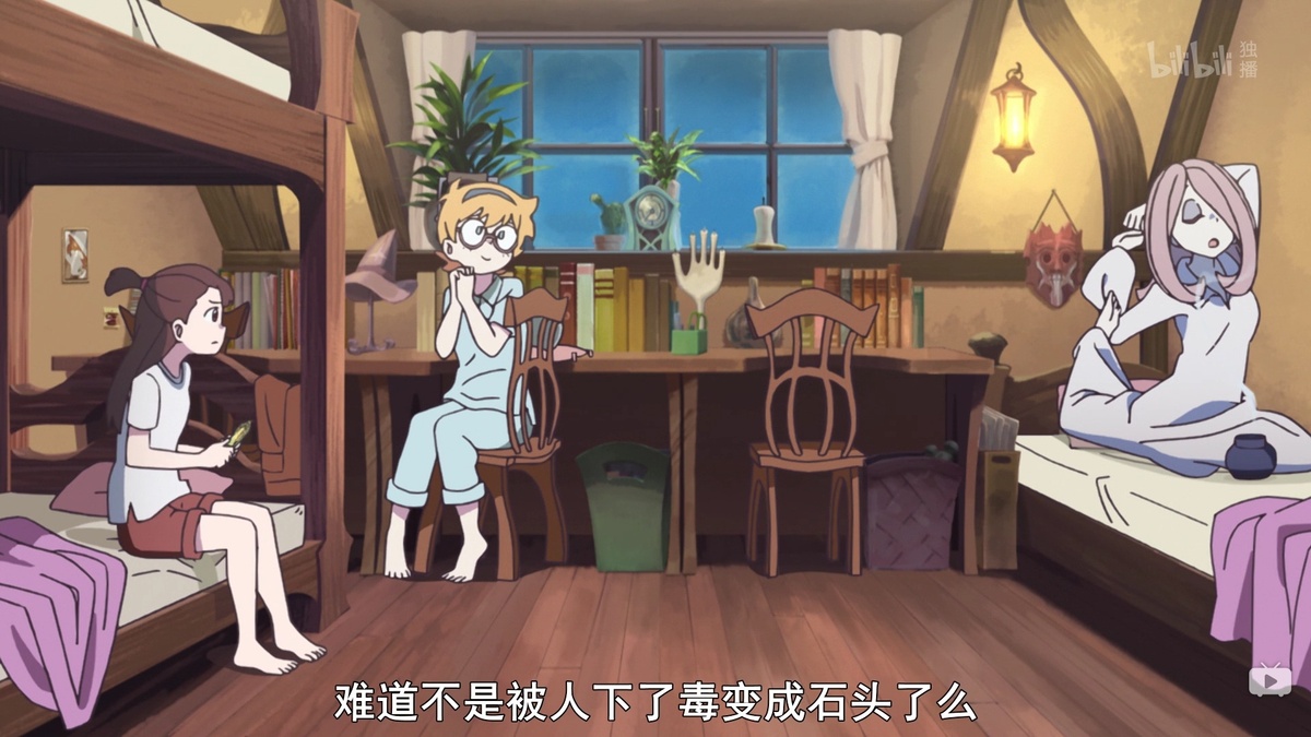 难道不是被人下了毒变成石头了吗