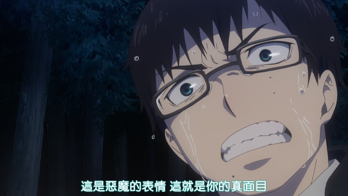 这是恶魔的表情 这就是你的真面目