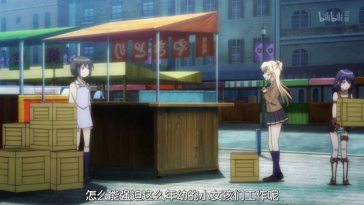 怎么能强迫这么年幼的小女孩们工作呢