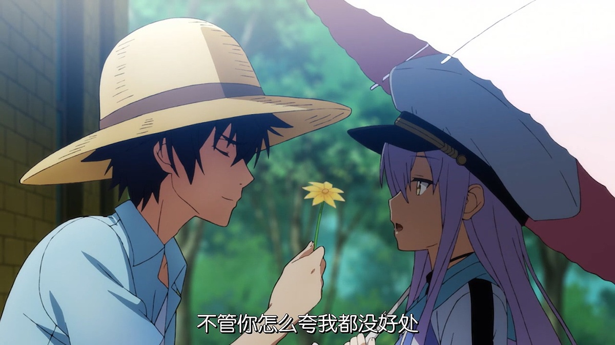 不管你怎么夸我都没有好处