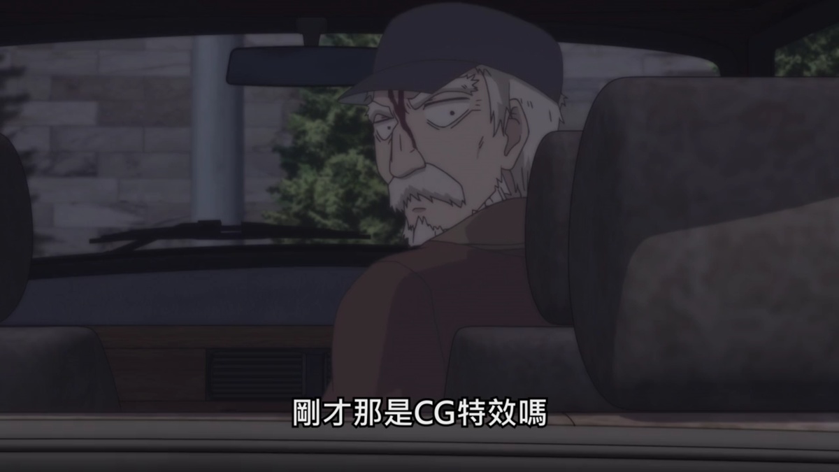 剛才那是CG特效嗎