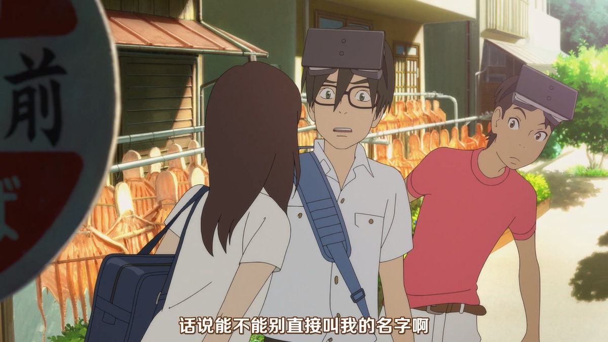 话说能不能别直接叫我的名字啊