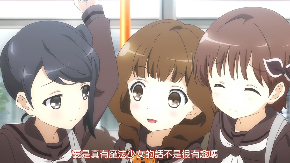 要是真有魔法少女的话不是很有趣吗