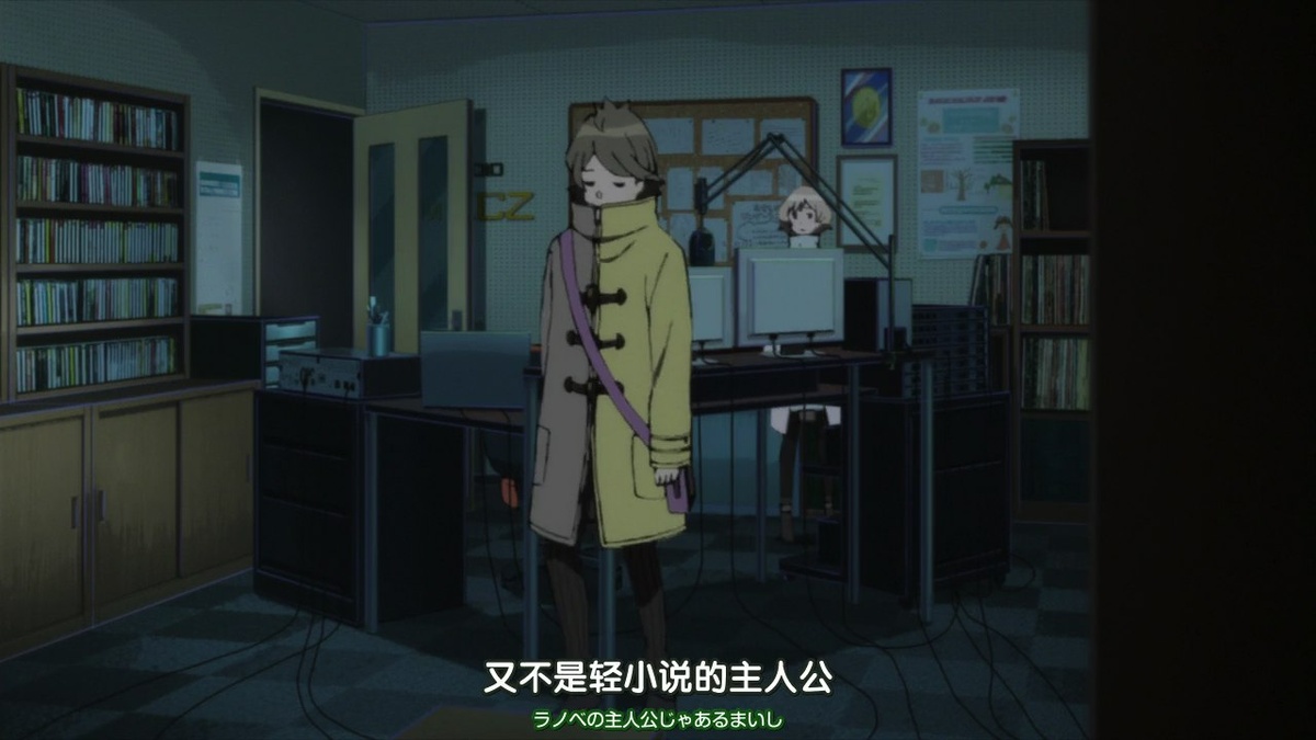 又不是轻小说的主人公