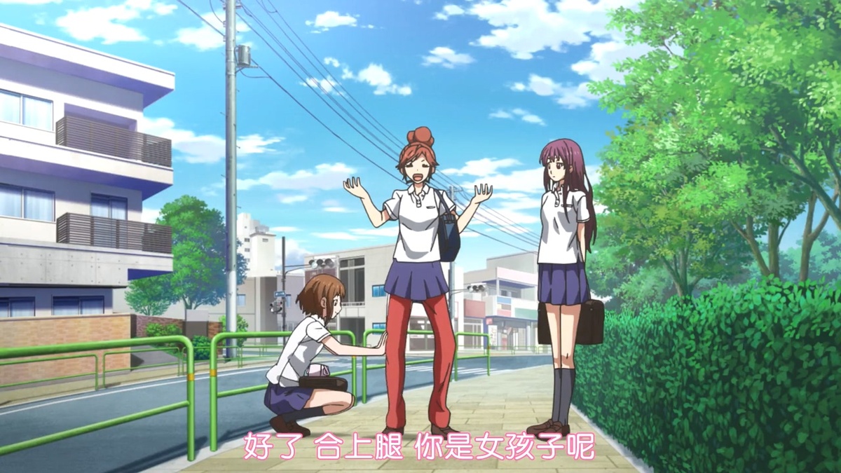 好了 合上腿 你是女孩子呢