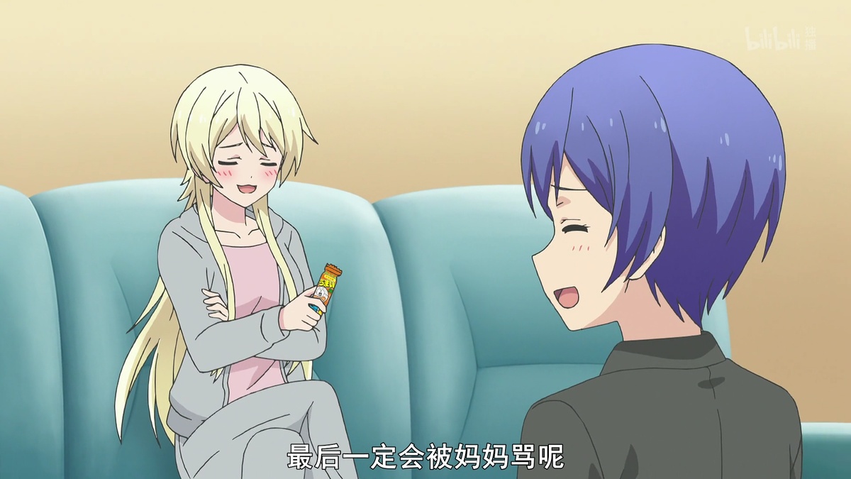 最后一定会被妈妈骂呢