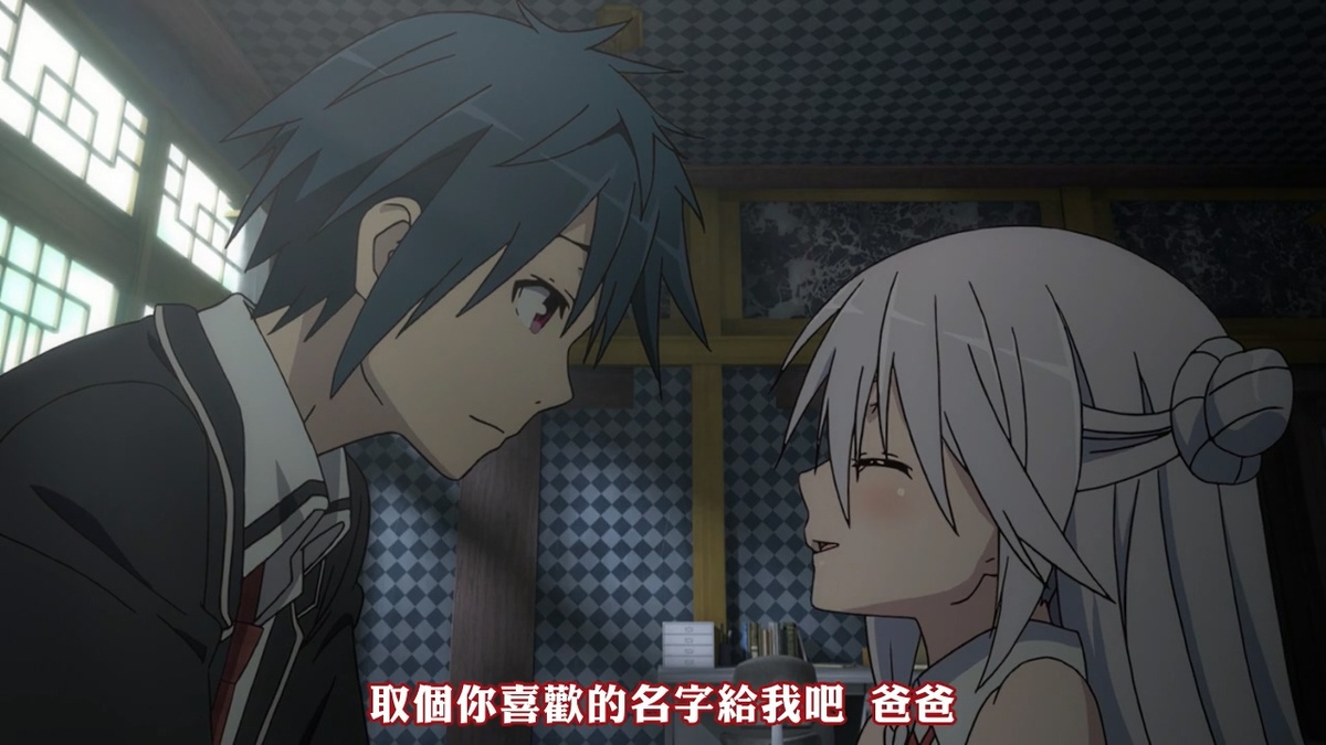 取个你喜欢的名字给我吧 爸爸