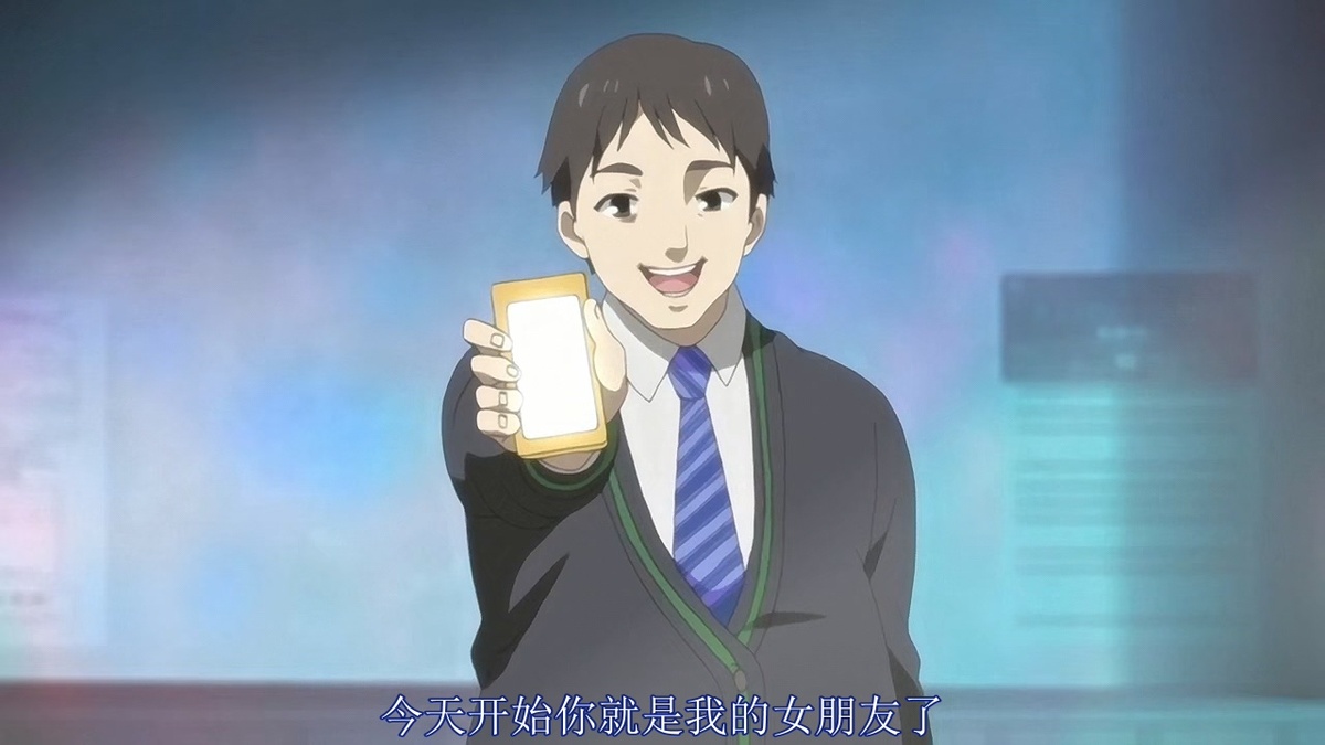 从今天开始你就是我的女朋友了