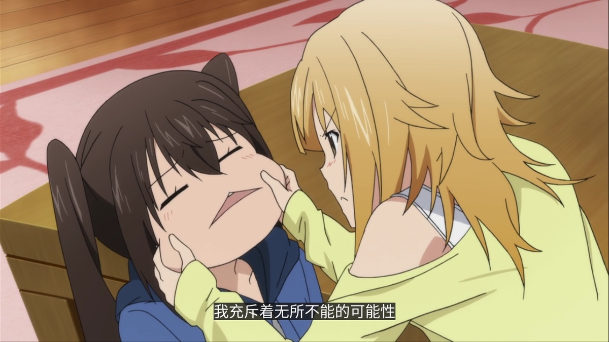 我充斥着无所不能的可能性