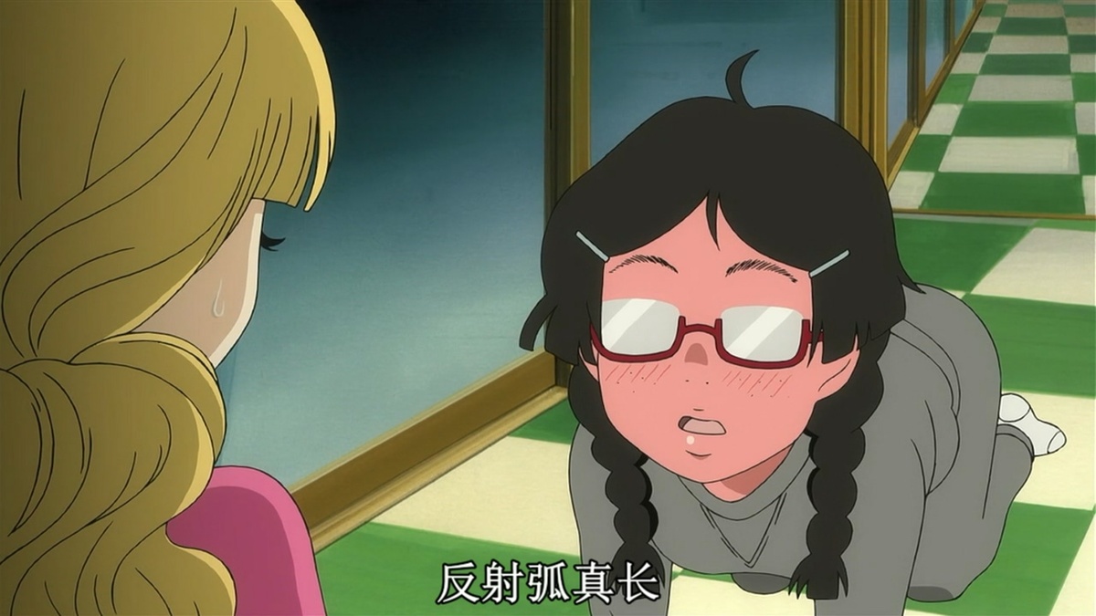反射弧真长