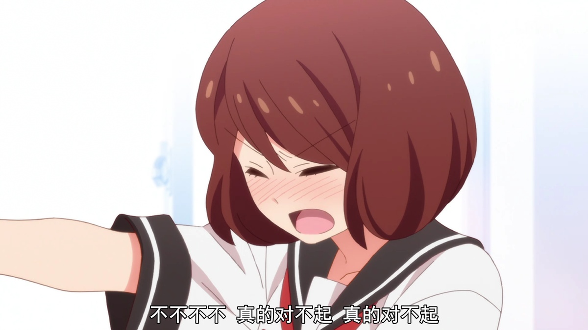 不不不不 真的对不起 真的对不起