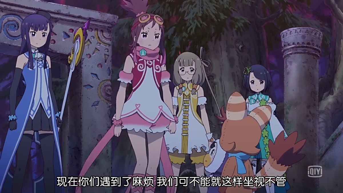 现在你们遇到了麻烦 我们可不能就这样坐视不管