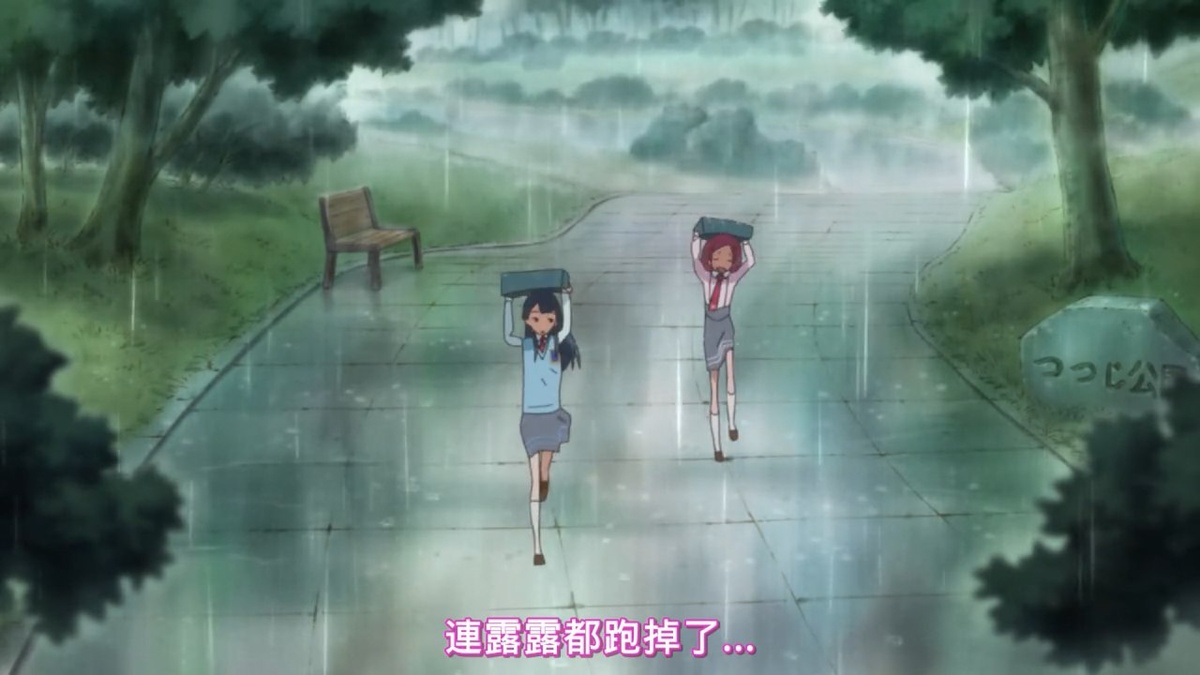 连露露都跑掉了…