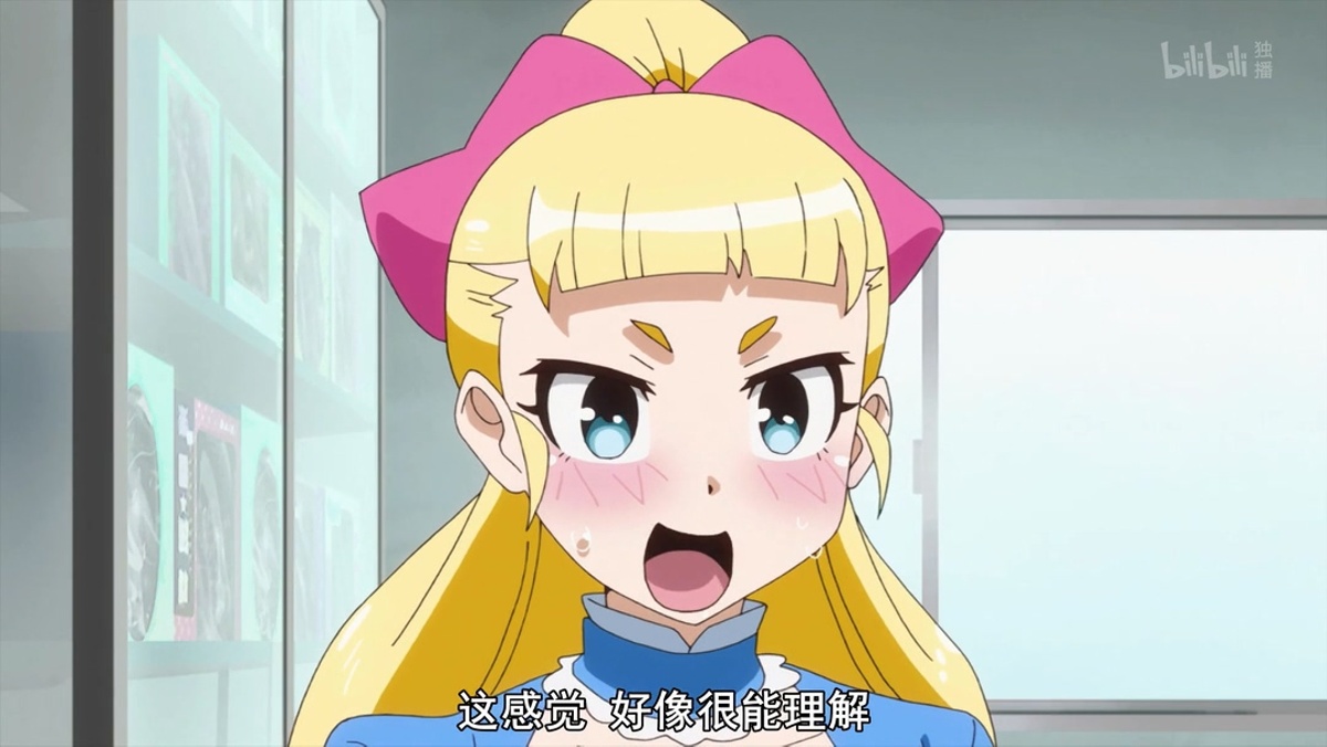 这感觉 好像很能理解