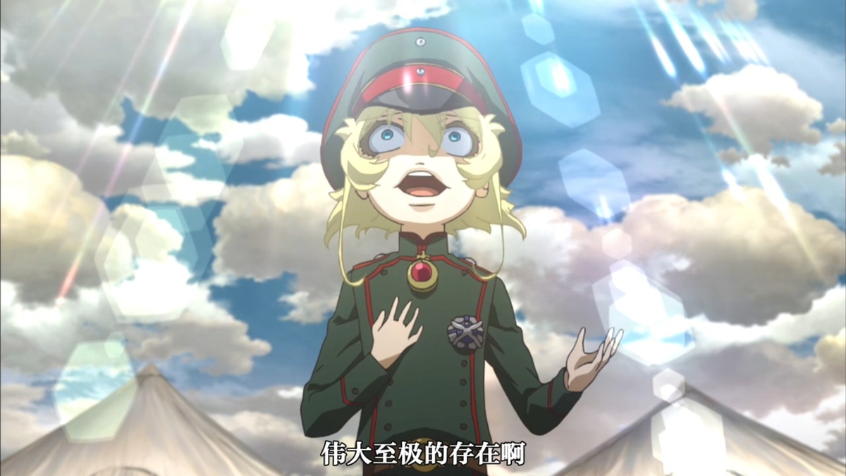 伟大至极的存在啊