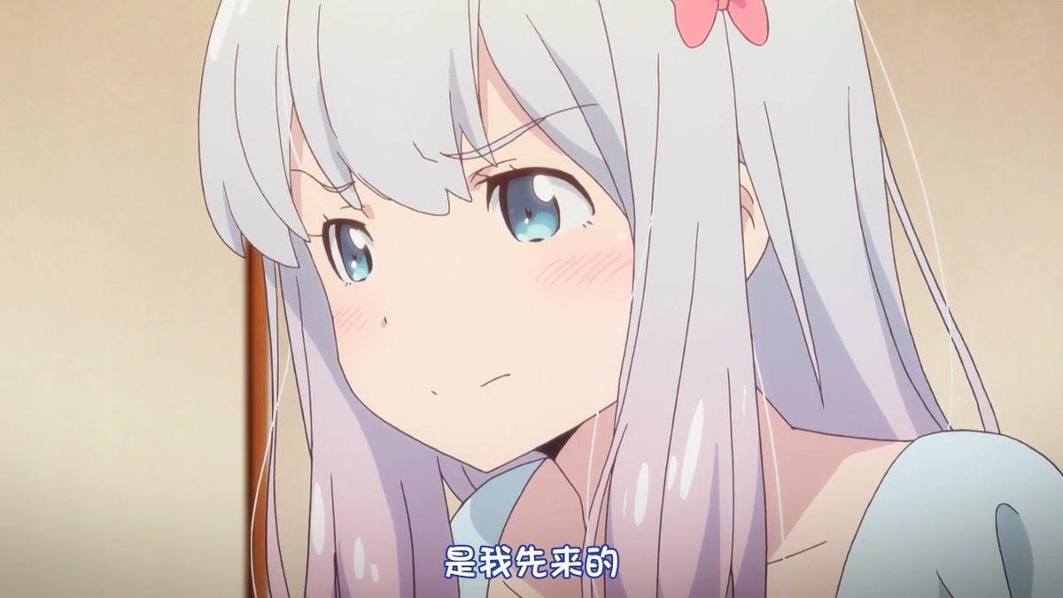 明明是我先来的