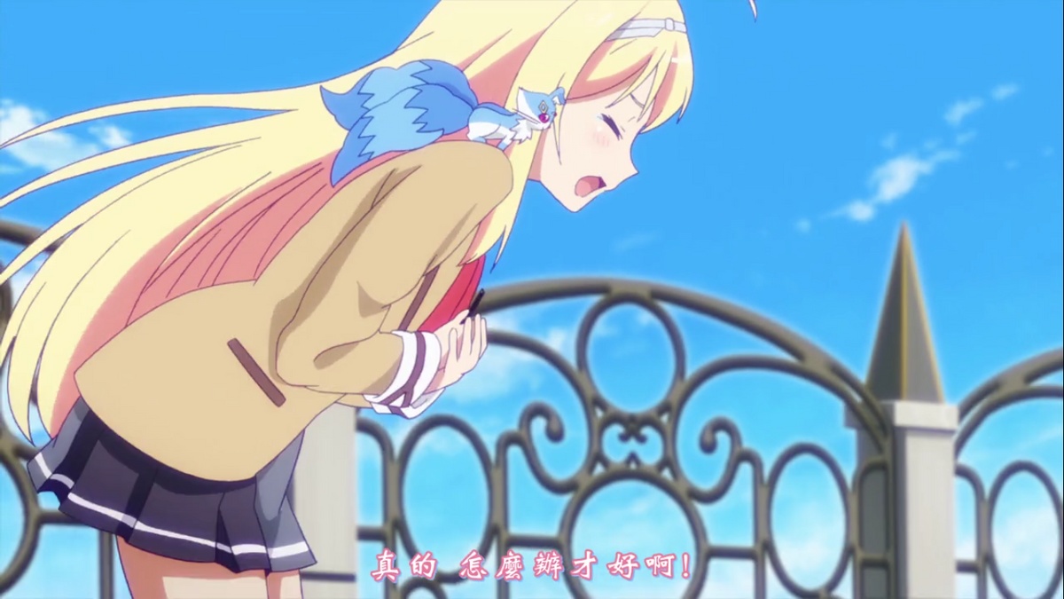 真的 怎么办才好啊！