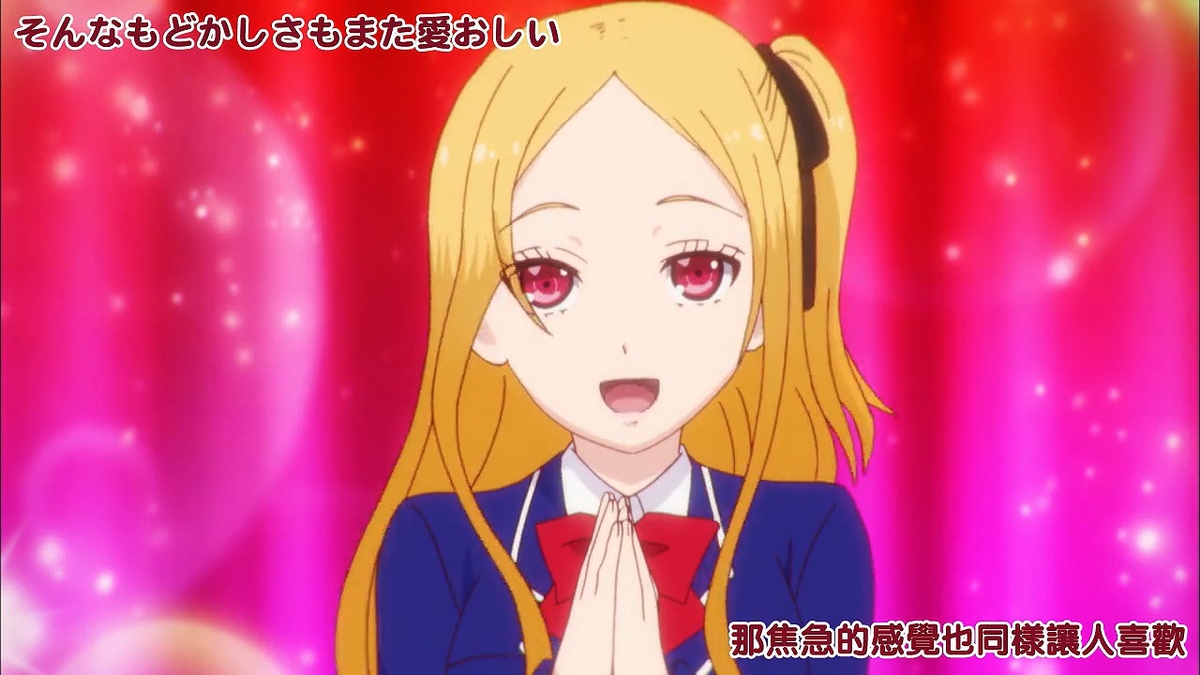 那焦急的感觉也同样让人喜欢