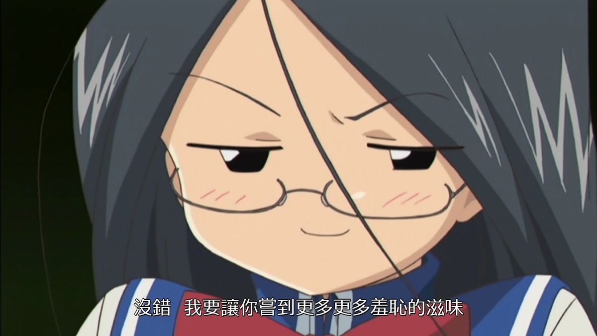 没错 我要让你尝到更多羞耻的滋味