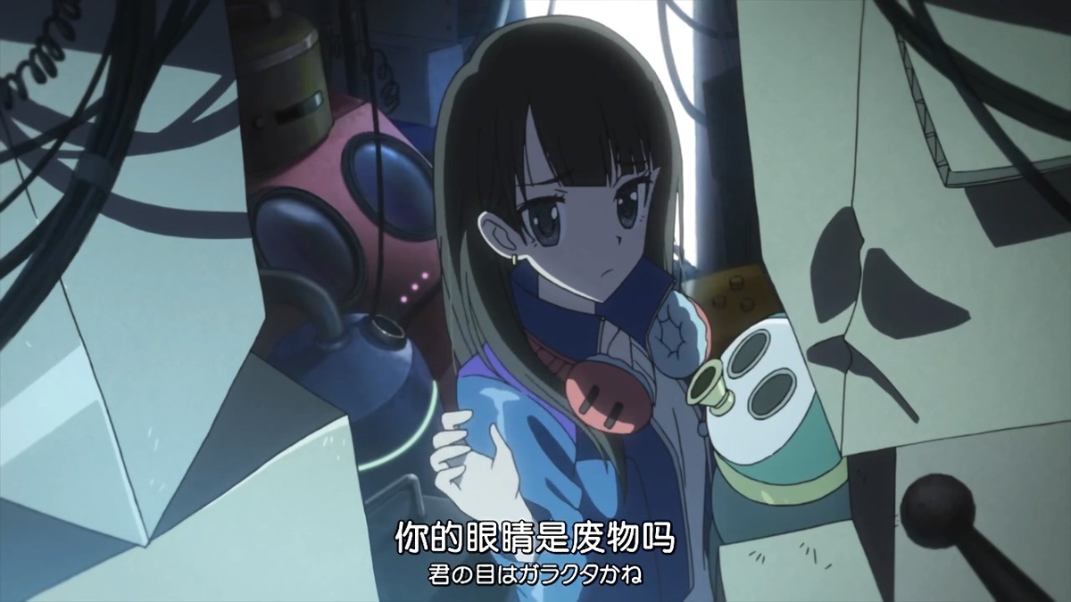 你的眼睛是废物吗