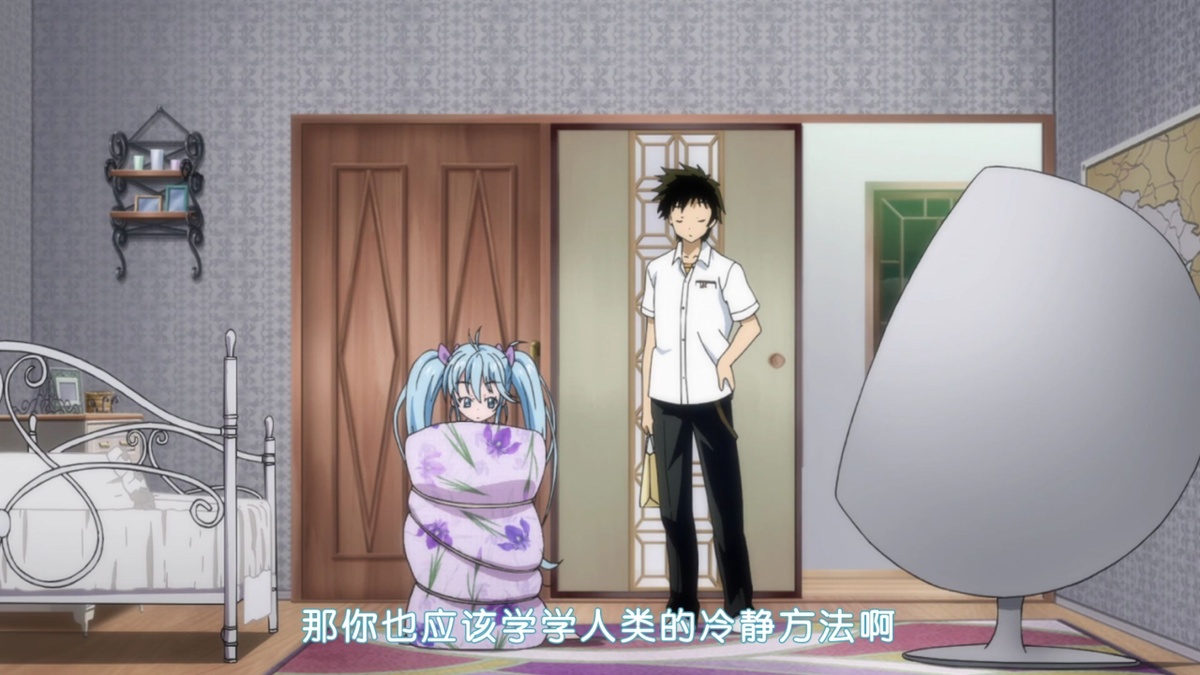 那你也应该学学人类的冷静方法啊