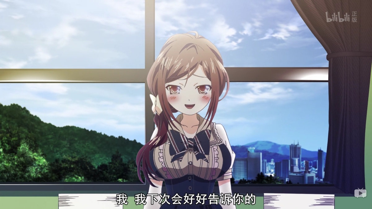 我下次会好好告诉你的