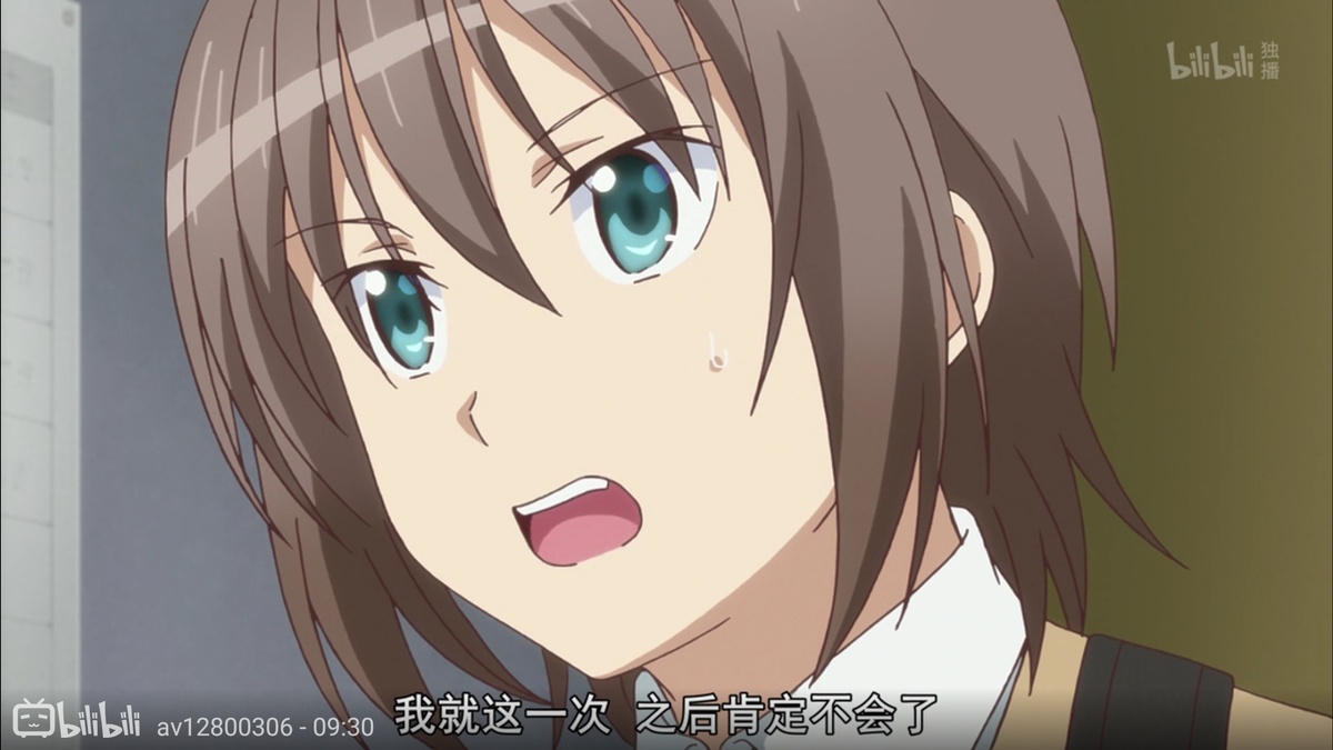 我就这一次 之后肯定不会了