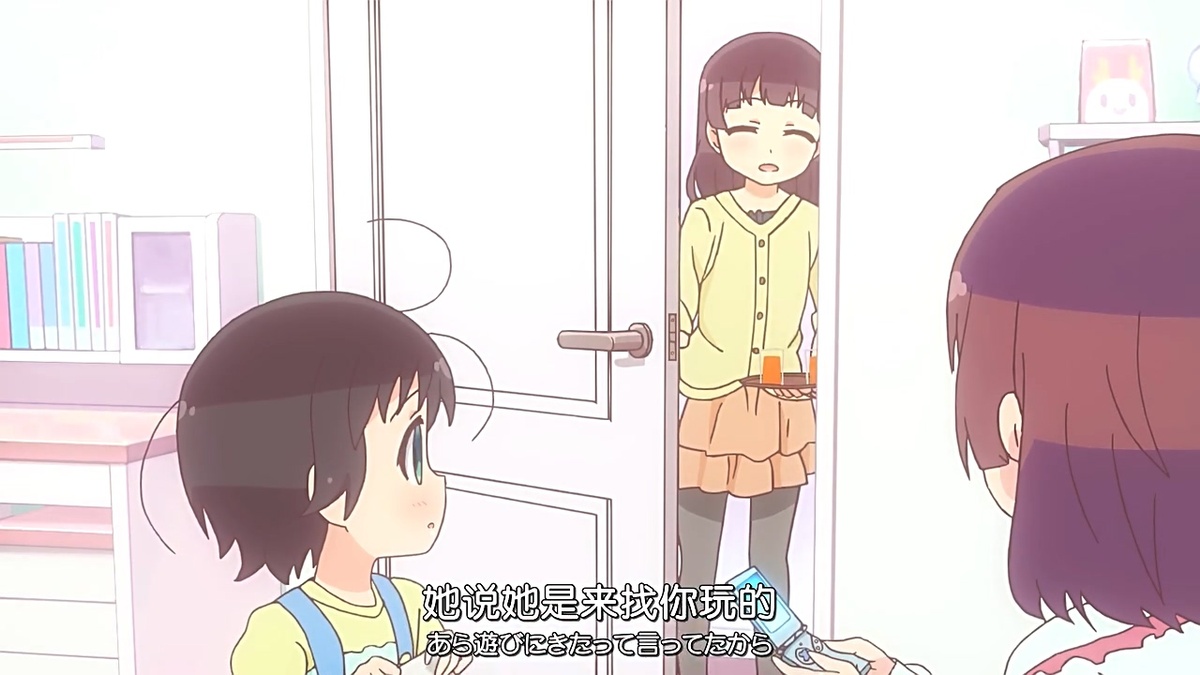 她说她是来找你玩的