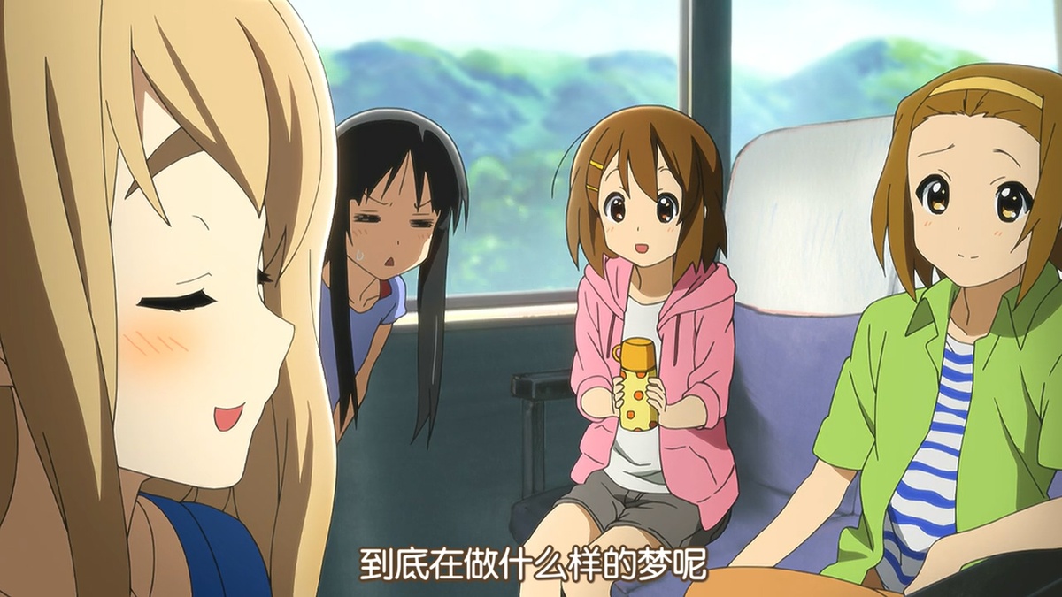 到底在做什么样的梦呢
