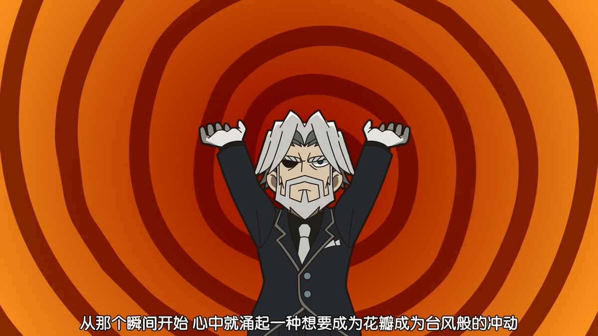 从那个瞬间开始 心中就涌起一种想要成为花瓣成为台风般的冲动
