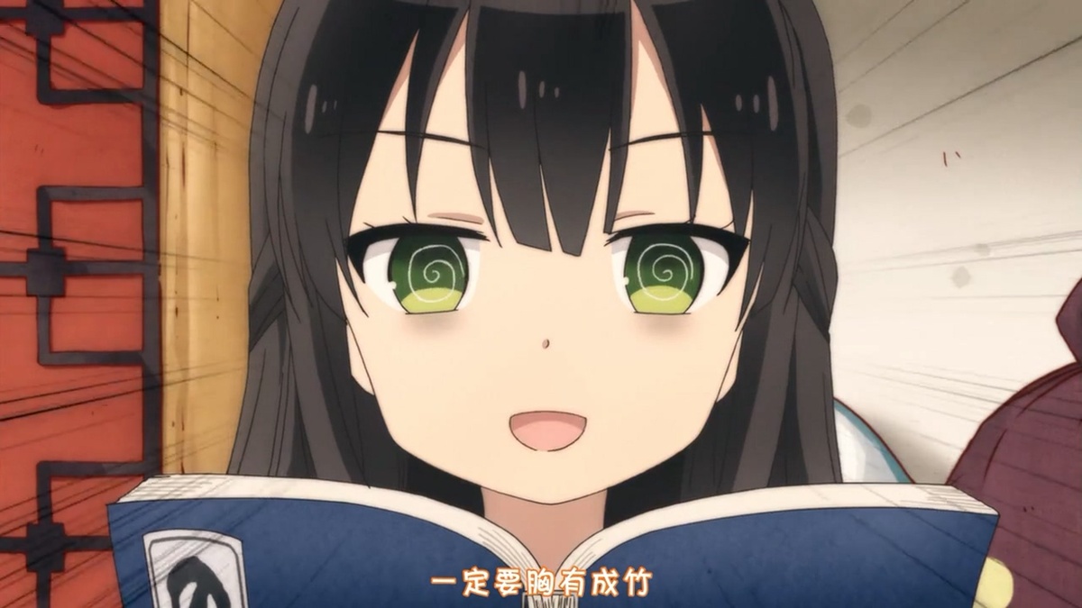 一定要胸有成竹