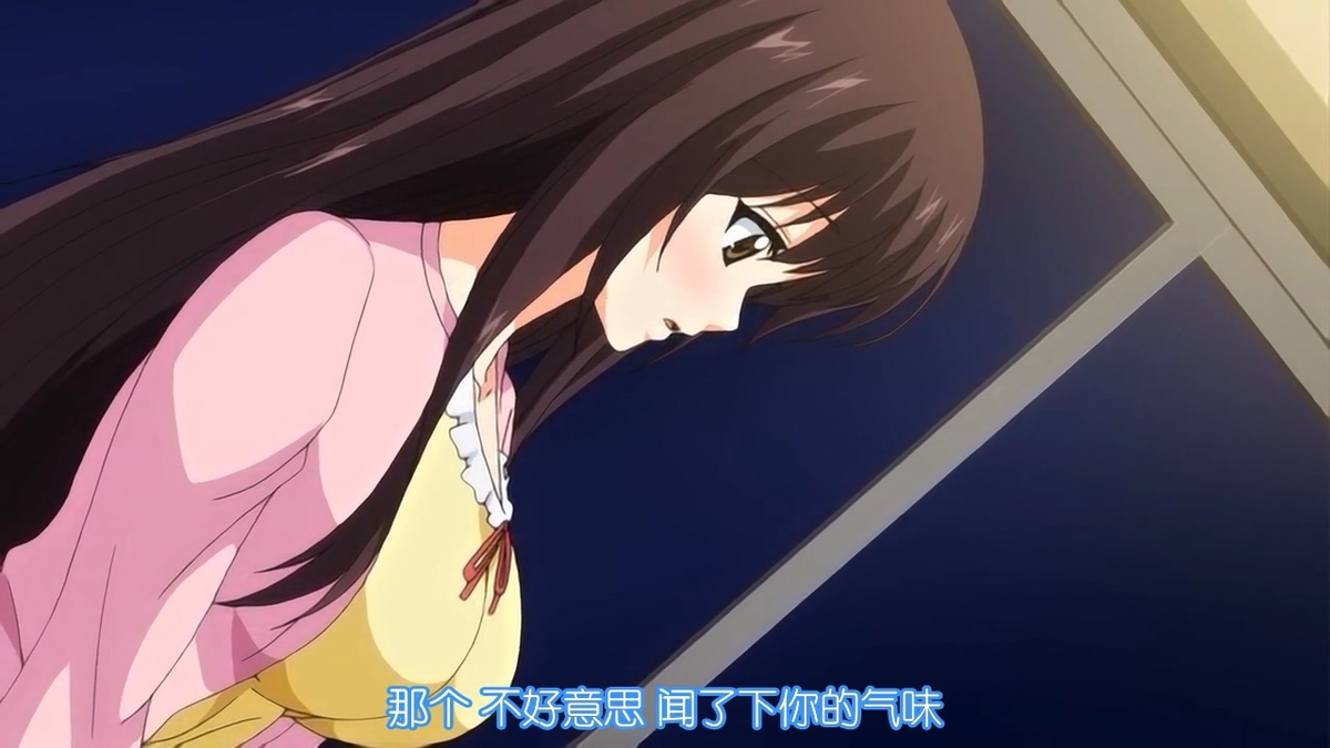 那个 不好意思 闻了下你的气味