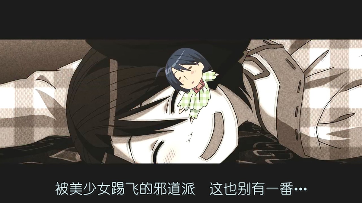 被美少女踢飞的邪道派 这也别有一番…
